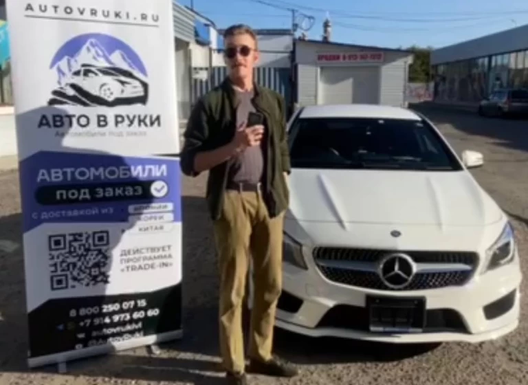 Mercedes-Benz CLA180, 2015 г