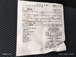 Nissan NOTE, 2012 года 10